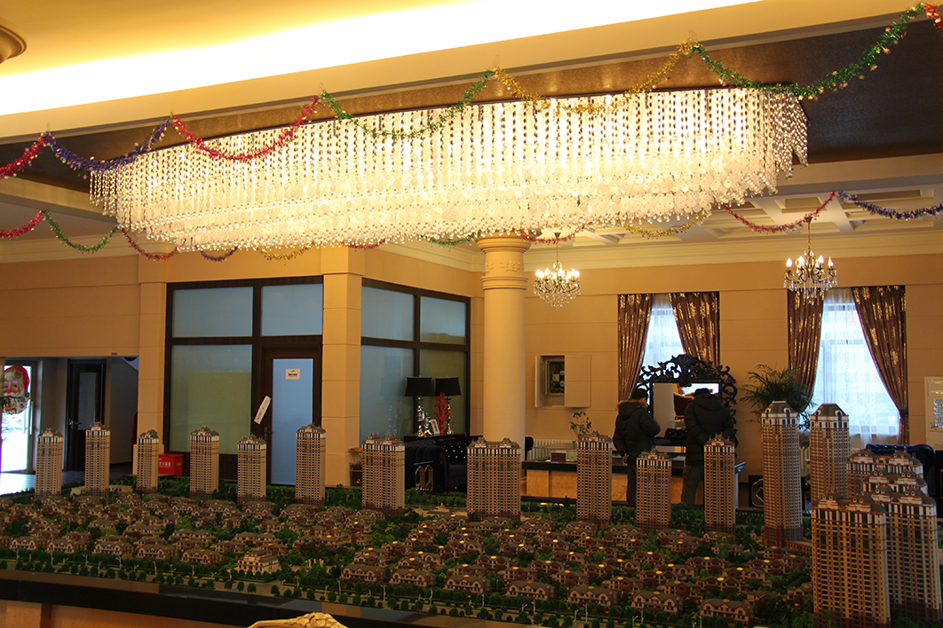 哈爾濱-盛和置業