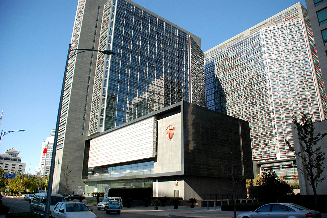 中國(guó)銀監(jiān)會(huì)-北京