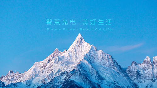 《全國統(tǒng)一電力市場發(fā)展規(guī)劃藍皮書》正式發(fā)布、三部委最新公告、全國各地2024年12月電網(wǎng)企業(yè)代理購電價格公布……