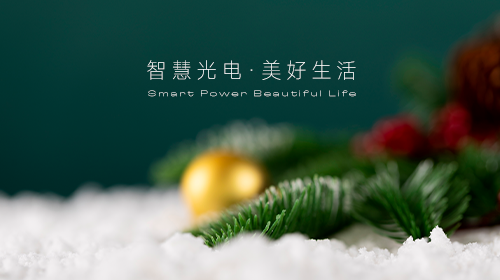 三部門明確光伏用地范圍、全國電力工業(yè)統(tǒng)計數(shù)據(jù)、“兩個細則”修訂、廣東省發(fā)布節(jié)能降碳行動方案……