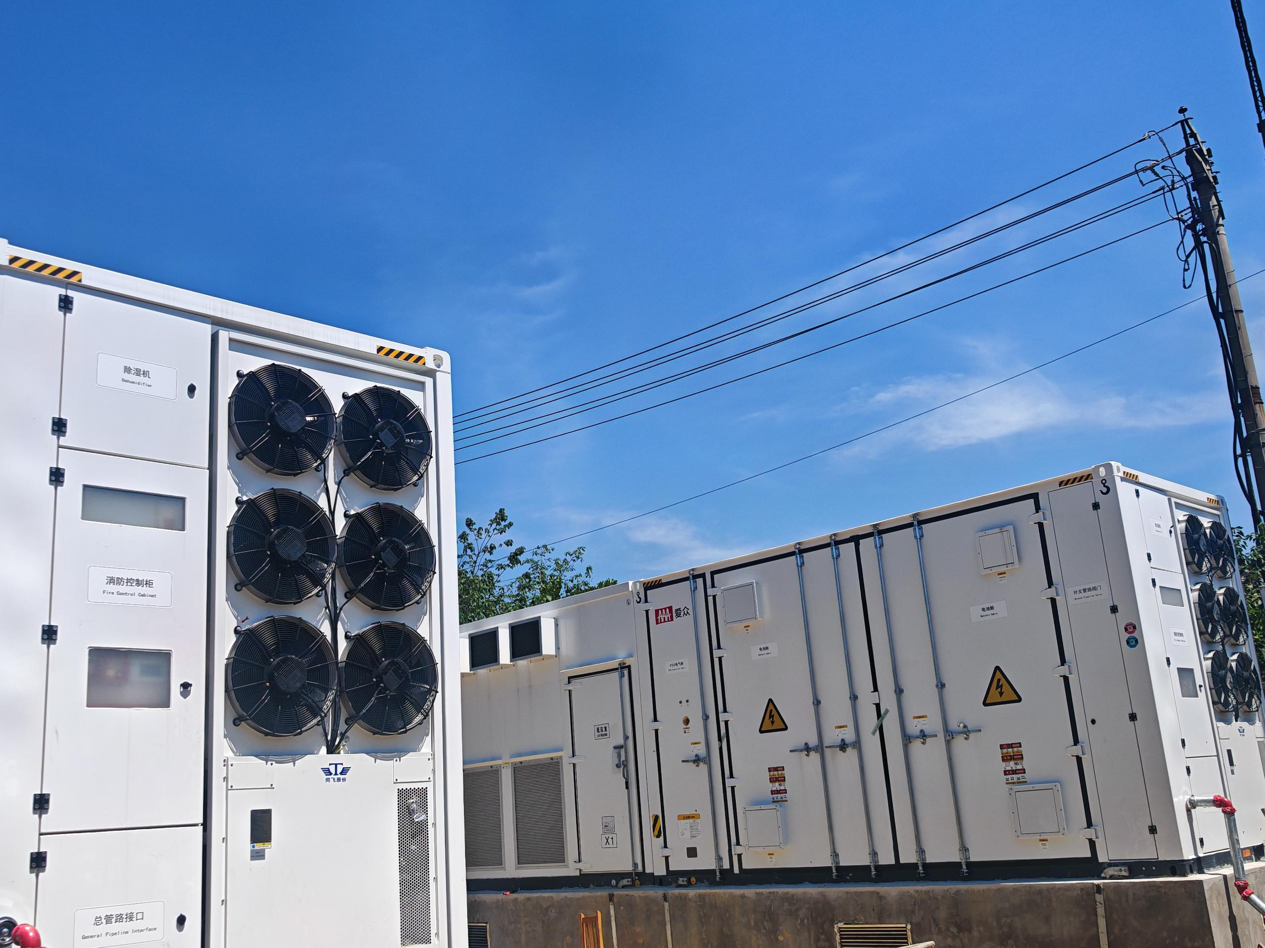 珈偉新能四川廣安岳池20MW/40MWh儲(chǔ)能項(xiàng)目