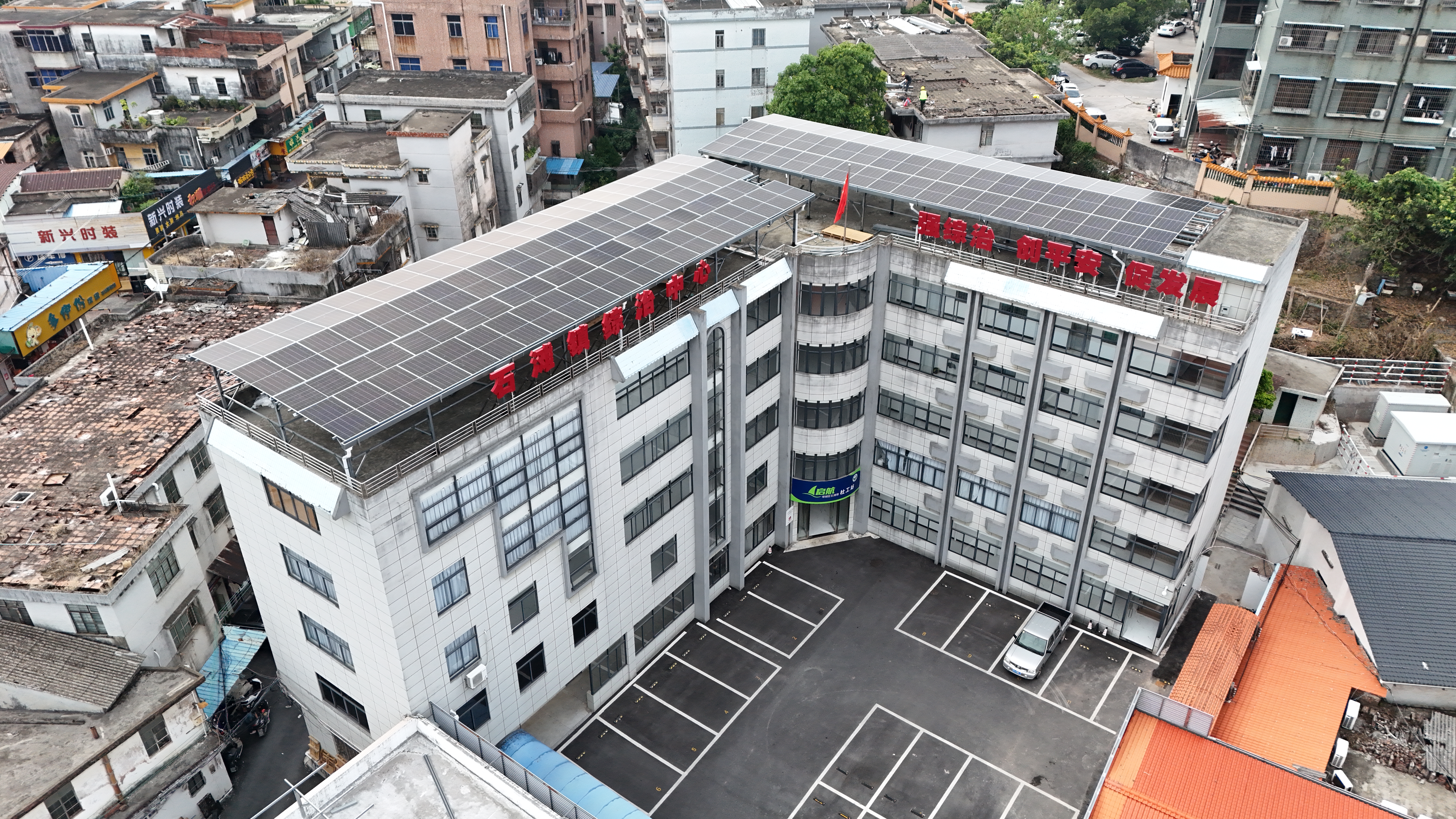 廣東省100MW公建項目